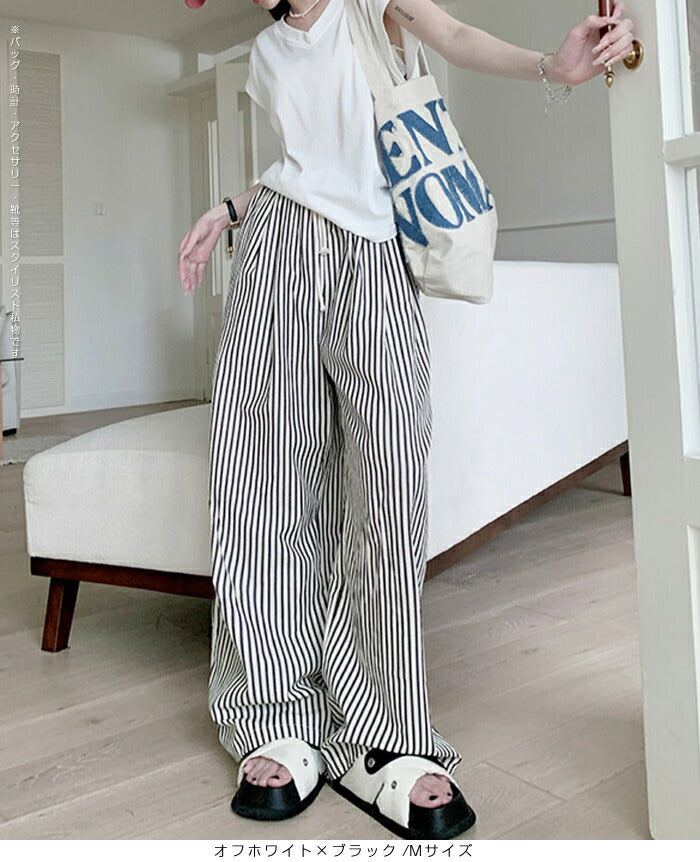 ストライプセミワイドイージーパンツ
