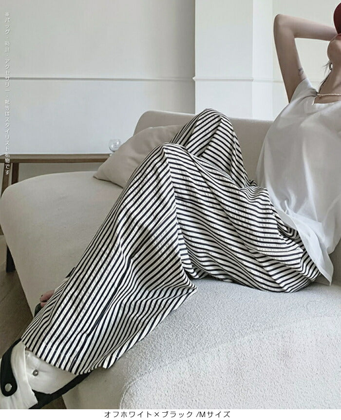 ストライプセミワイドイージーパンツ