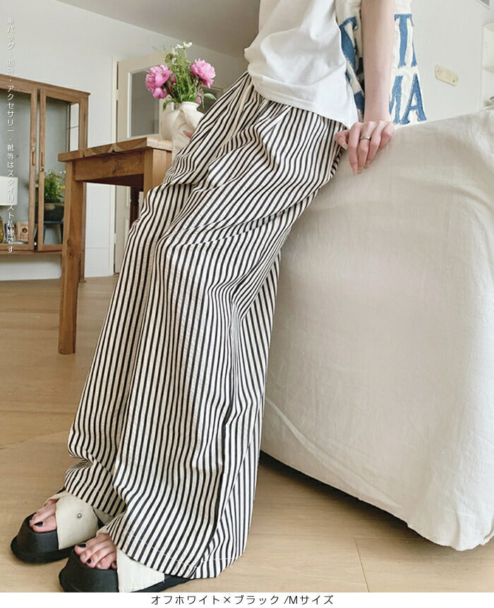 ストライプセミワイドイージーパンツ