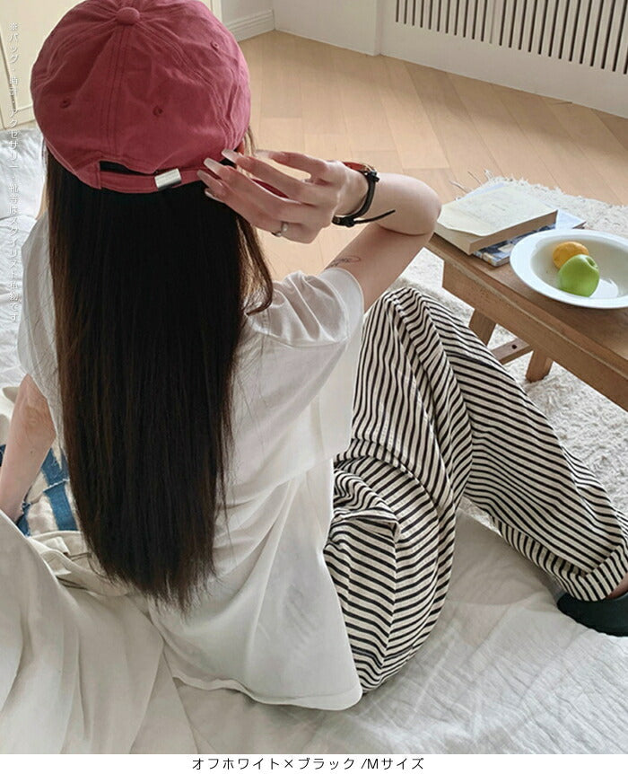 ストライプセミワイドイージーパンツ