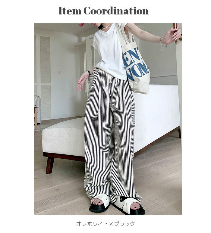 ストライプセミワイドイージーパンツ