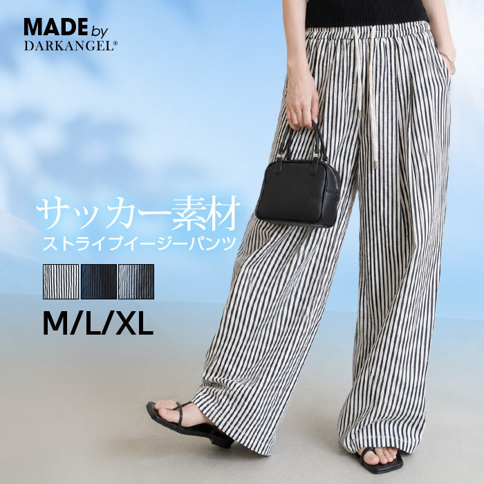ストライプセミワイドイージーパンツ