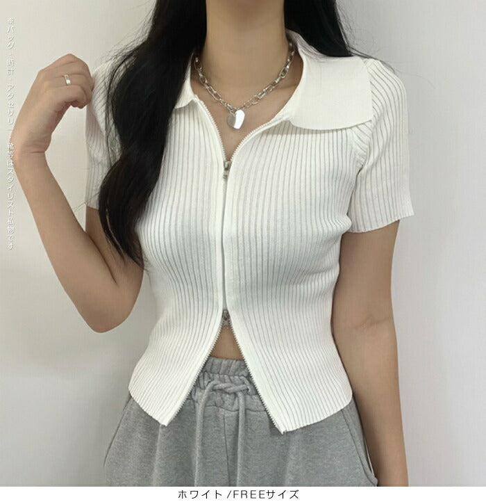 ダブルジップリブニットカーディガン