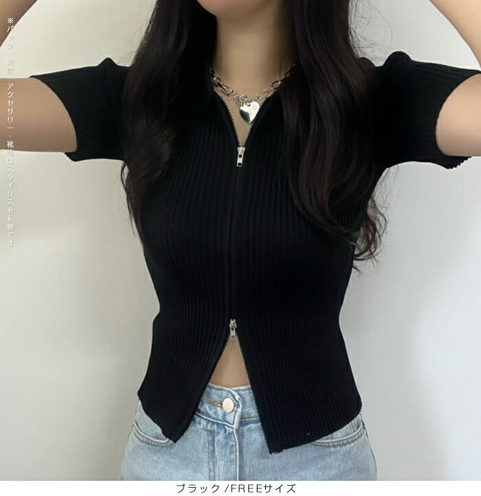 ダブルジップリブニットカーディガン