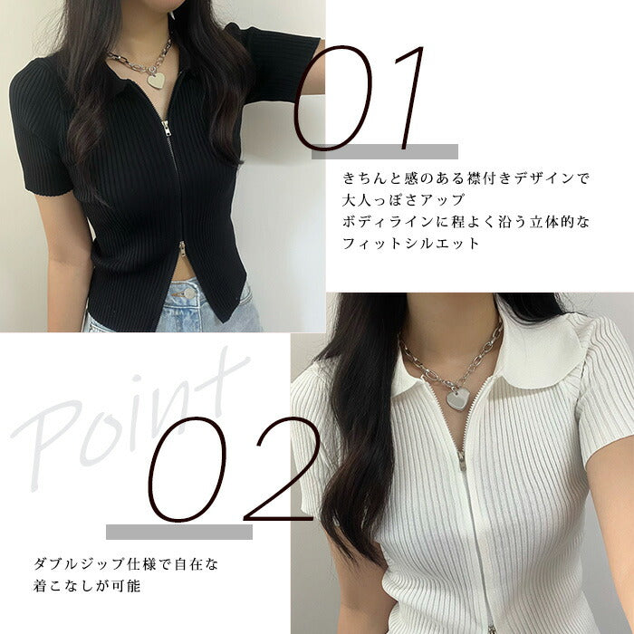 ダブルジップリブニットカーディガン