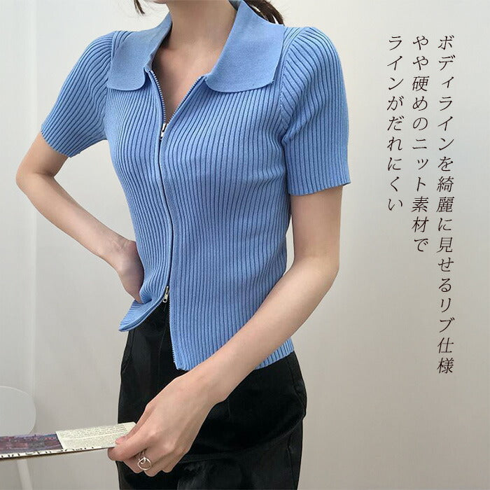 ダブルジップリブニットカーディガン