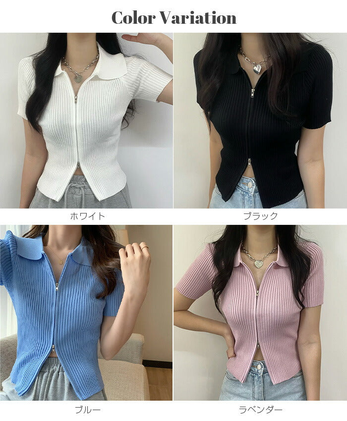 ダブルジップリブニットカーディガン