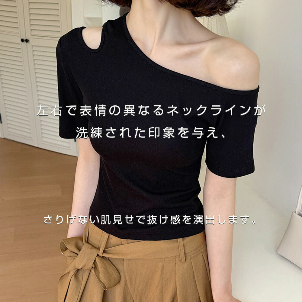 アシメオフショルダーT