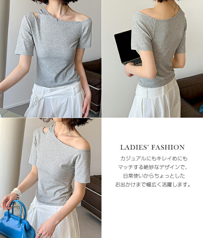 アシメオフショルダーT