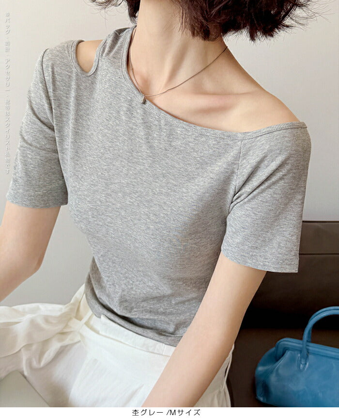 アシメオフショルダーT