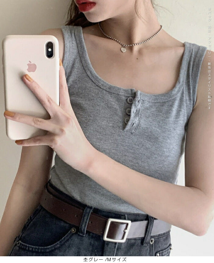 フロントボタンリブタンクトップ