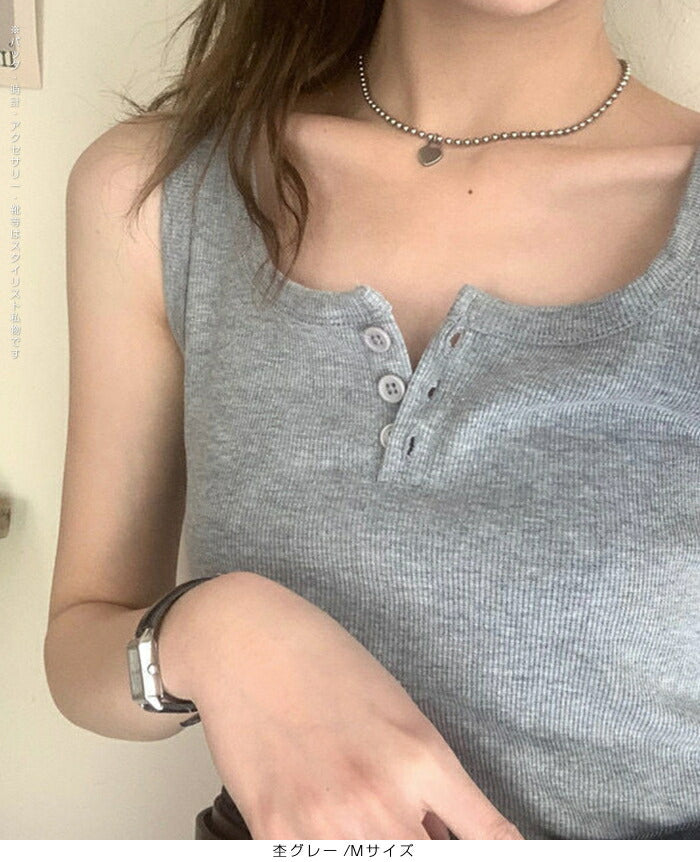 フロントボタンリブタンクトップ