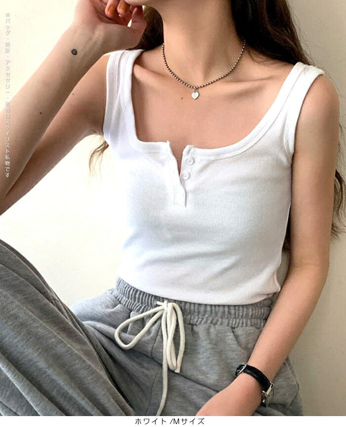 フロントボタンリブタンクトップ