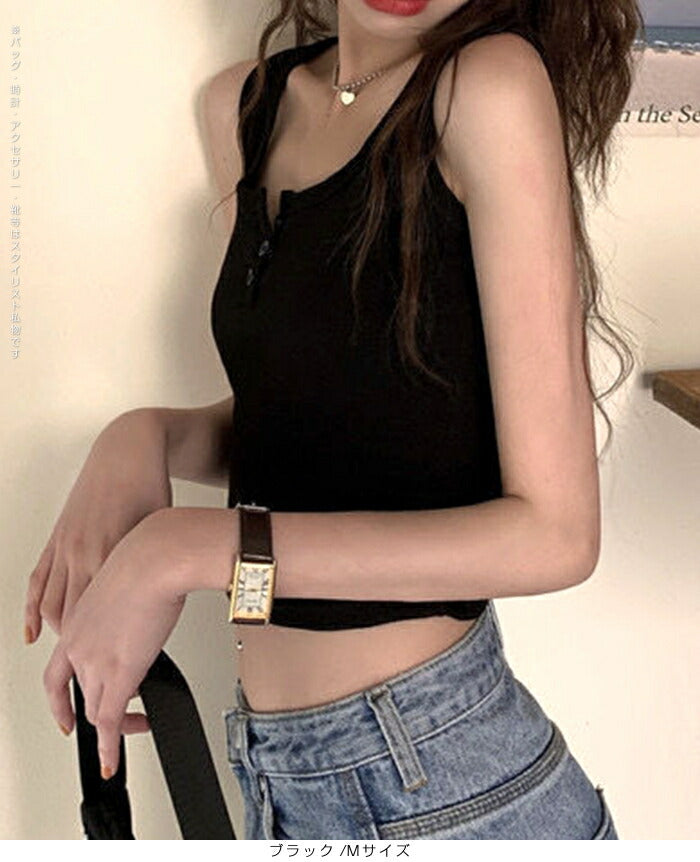 フロントボタンリブタンクトップ