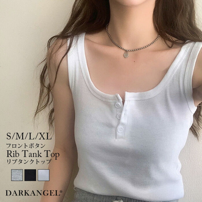 フロントボタンリブタンクトップ
