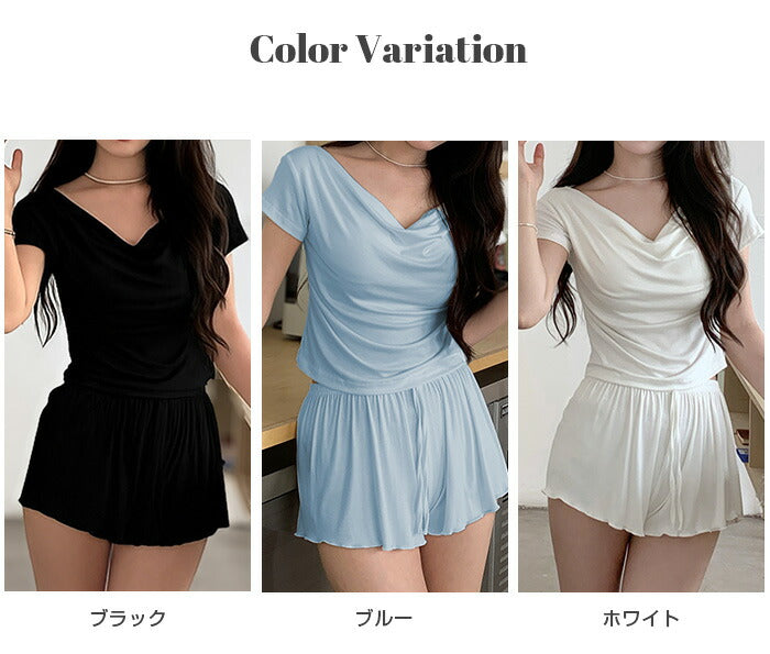 ドレープルームウェア 上下セット