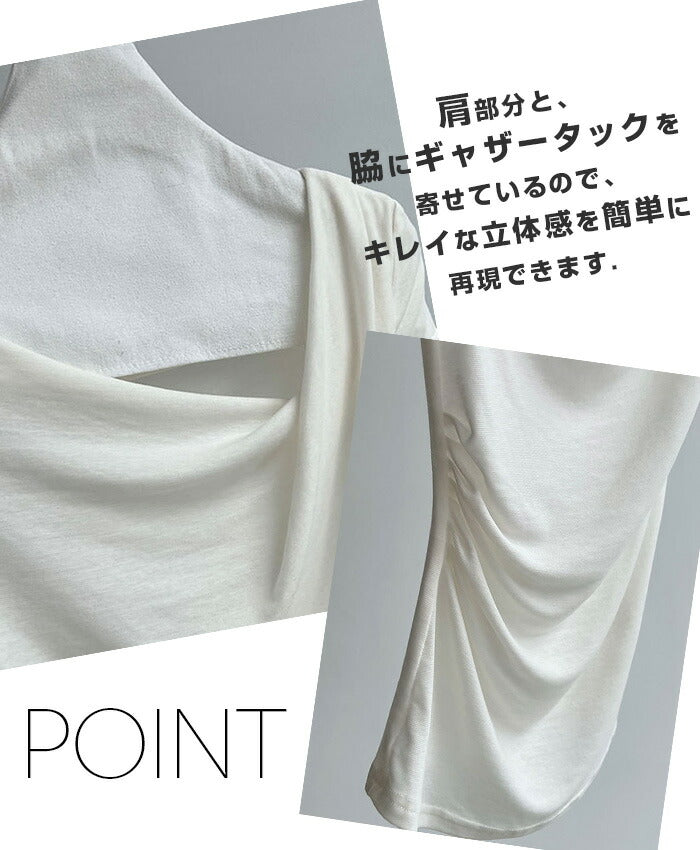 ドレープ半袖Tシャツ