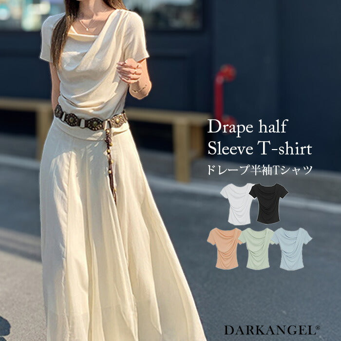 ドレープ半袖Tシャツ