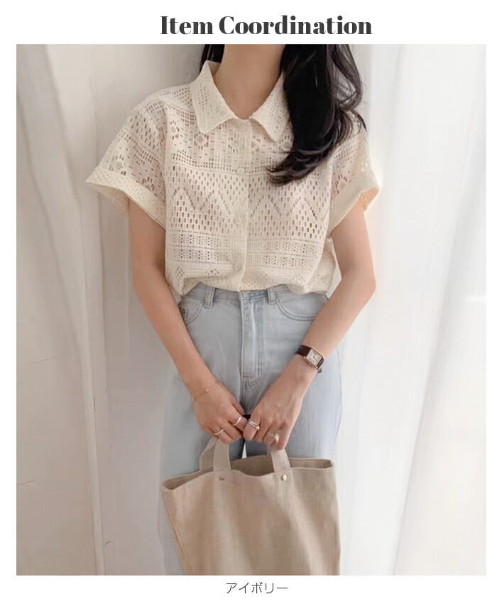 透かし編み半袖ニットシャツ