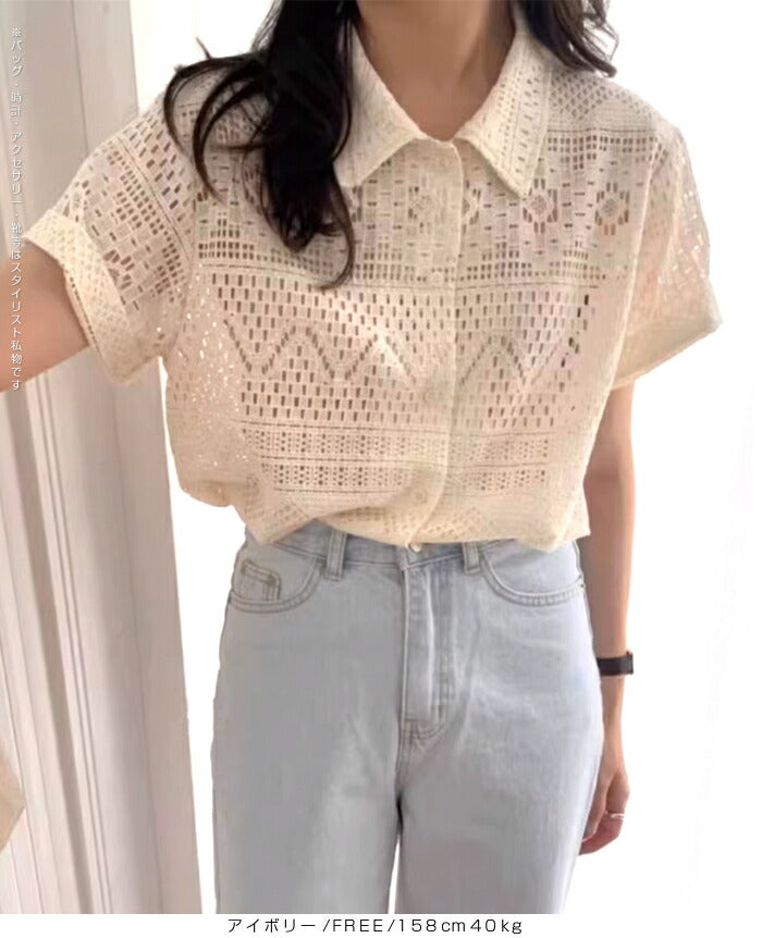 透かし編み半袖ニットシャツ