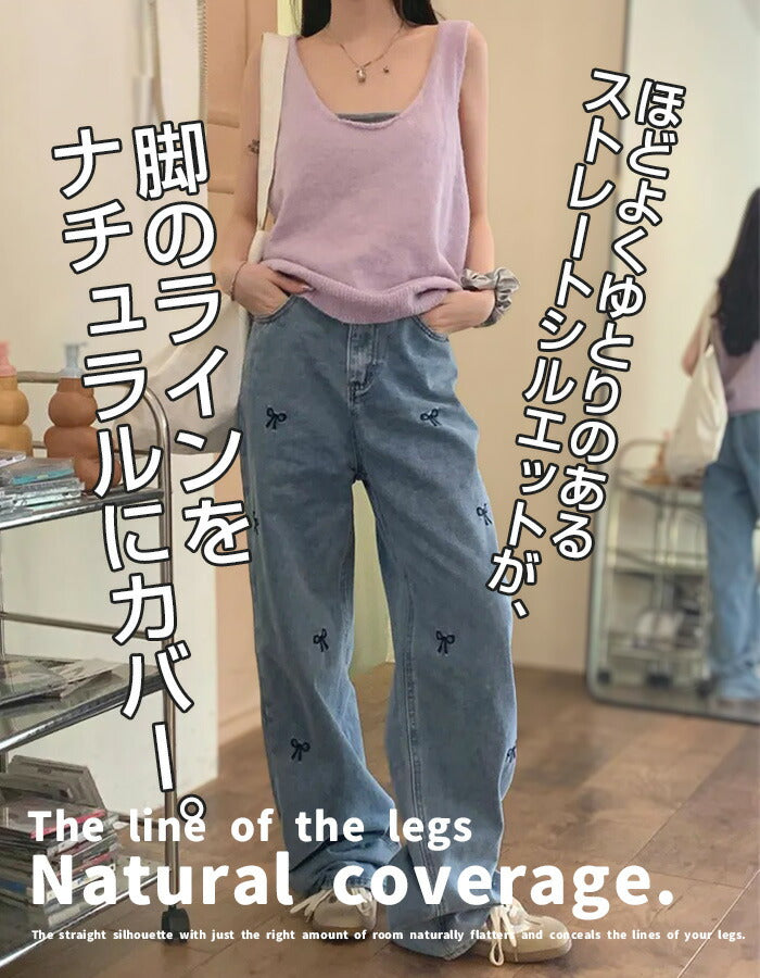 ストレート刺繍リボンデニムパンツ
