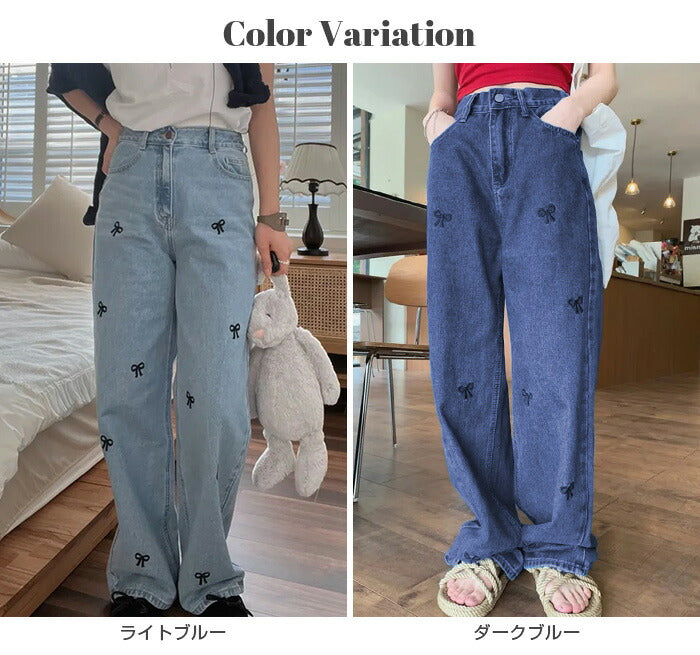 ストレート刺繍リボンデニムパンツ