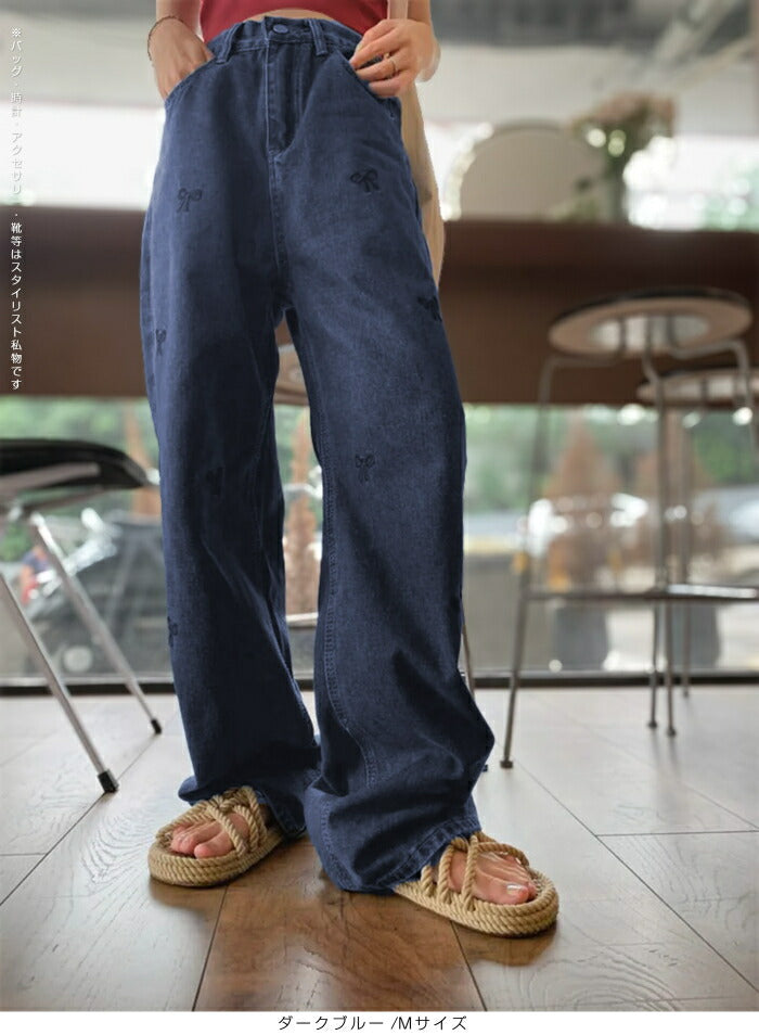 ストレート刺繍リボンデニムパンツ