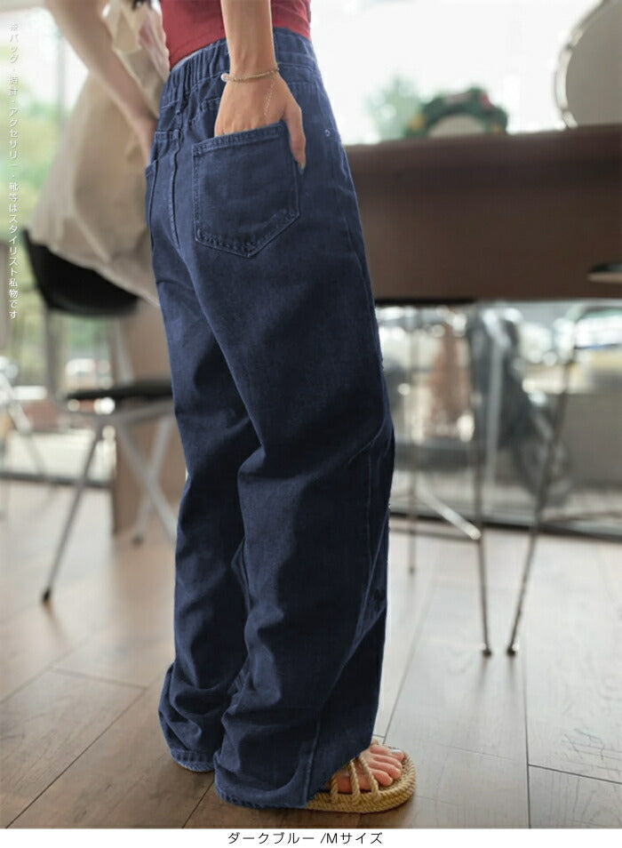 ストレート刺繍リボンデニムパンツ