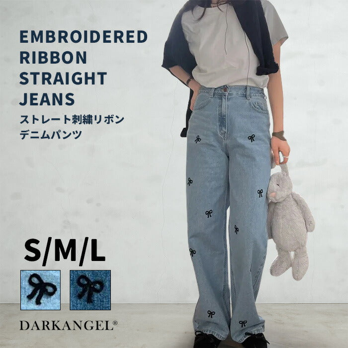 ストレート刺繍リボンデニムパンツ