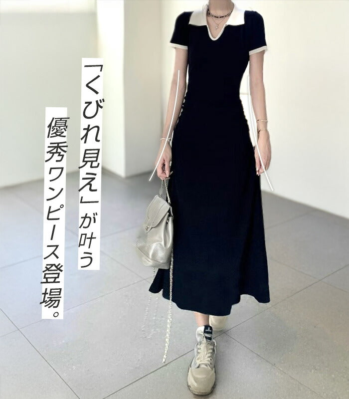 ウエストギャザータイトワンピース