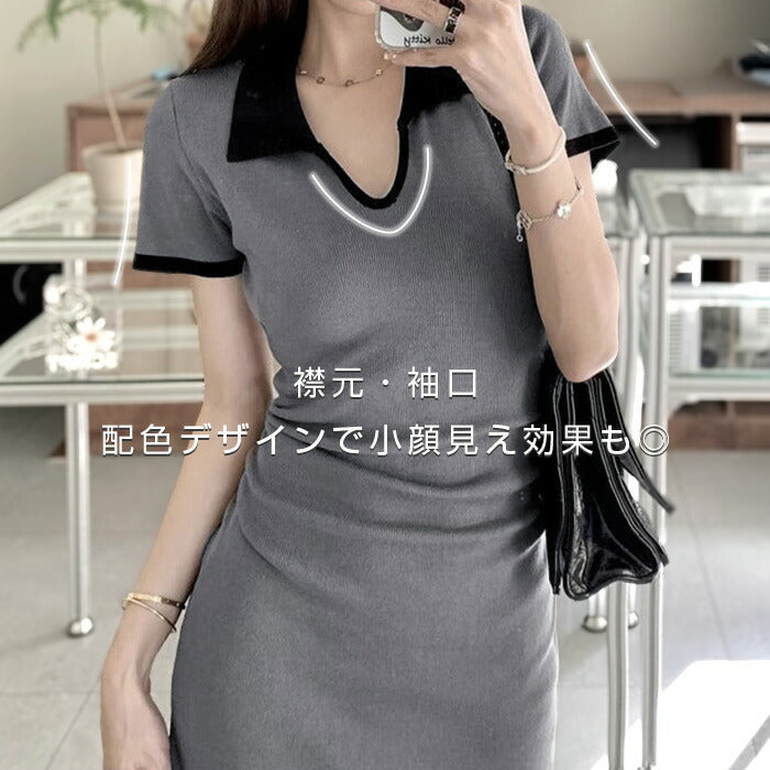 ウエストギャザータイトワンピース