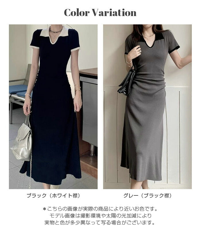 ウエストギャザータイトワンピース