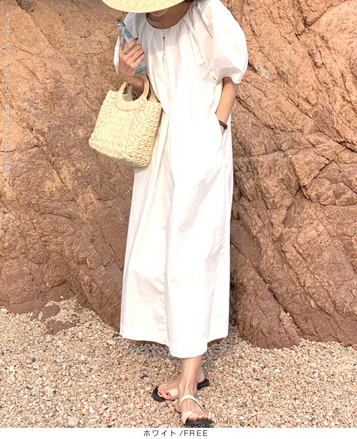 ボリュームスリーブワンピース