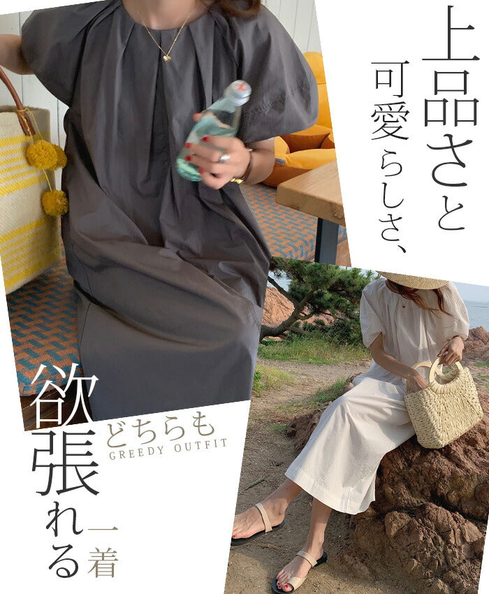 ボリュームスリーブワンピース