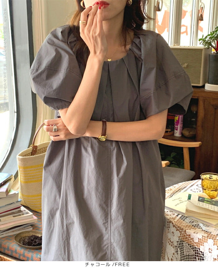 ボリュームスリーブワンピース