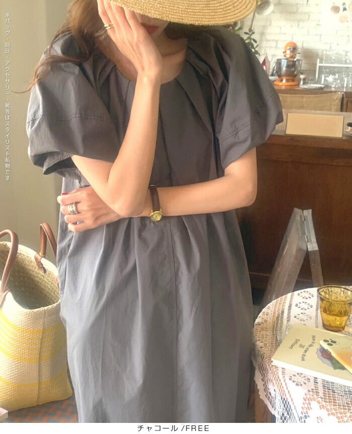 ボリュームスリーブワンピース