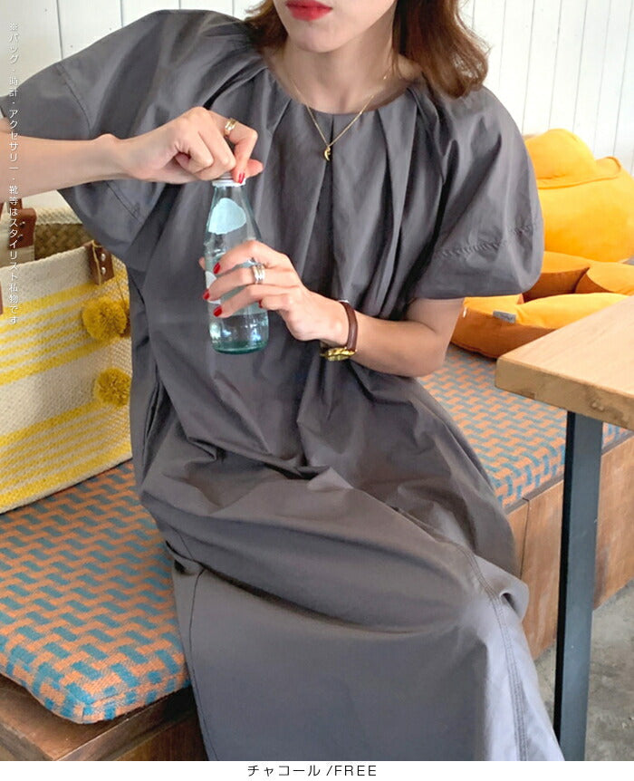 ボリュームスリーブワンピース