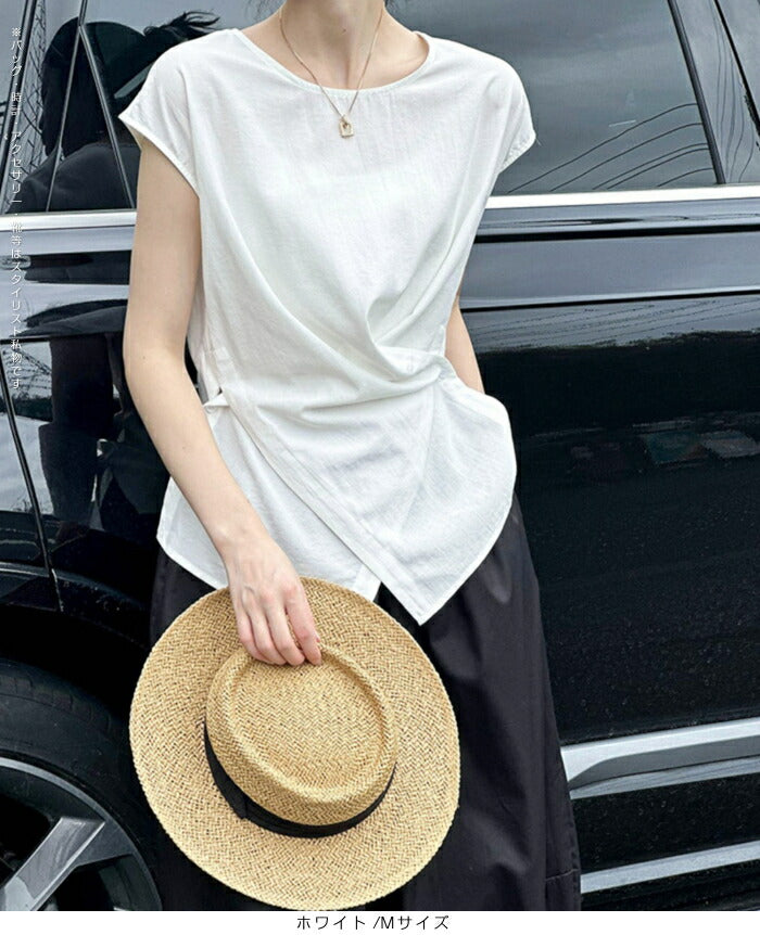 サイドボタンドレープトップス