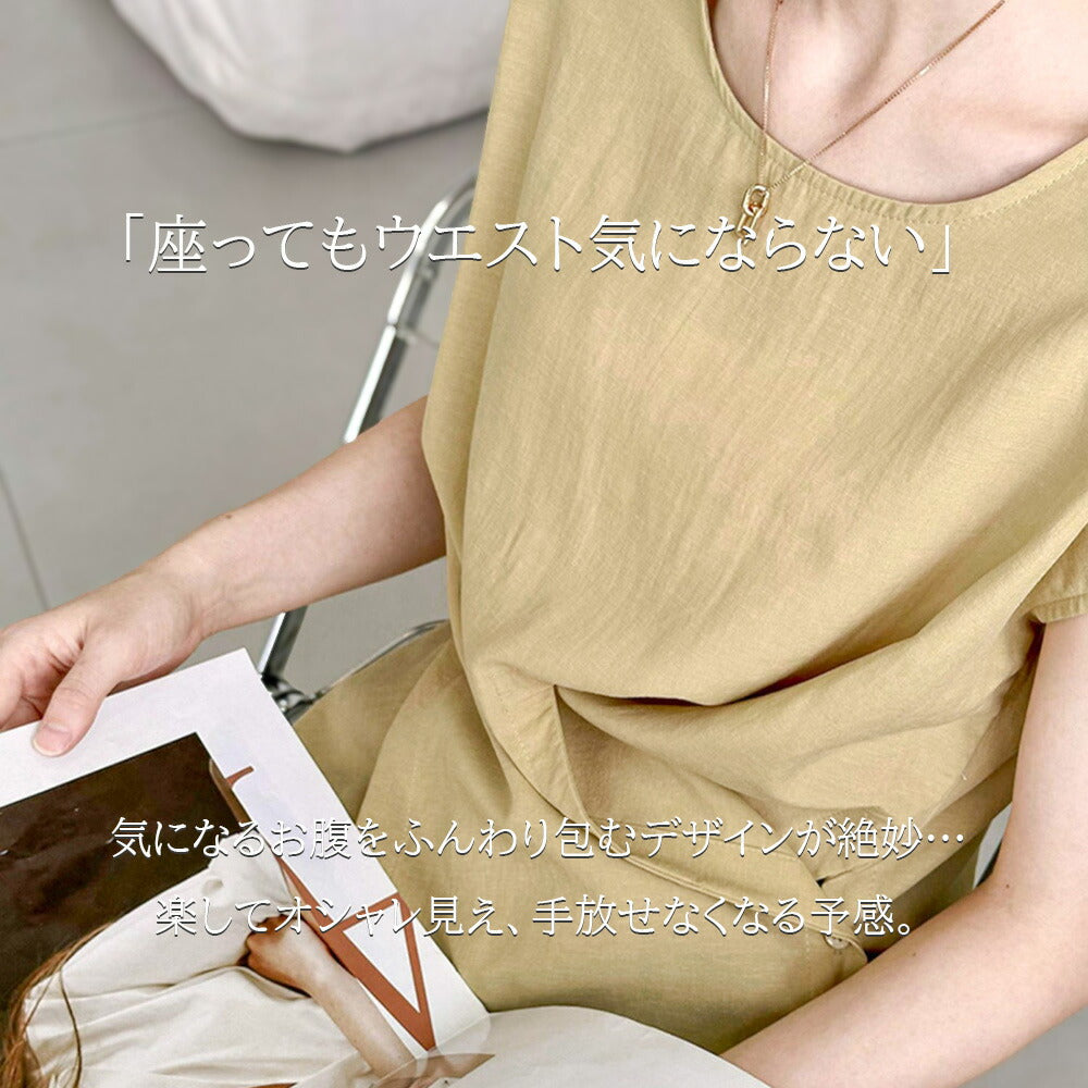 サイドボタンドレープトップス