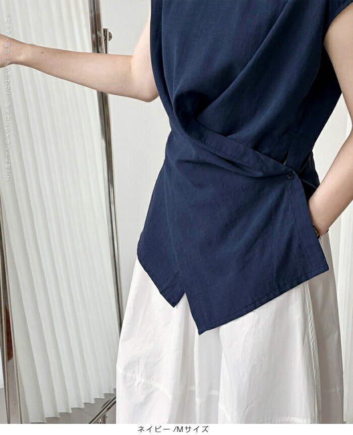 サイドボタンドレープトップス