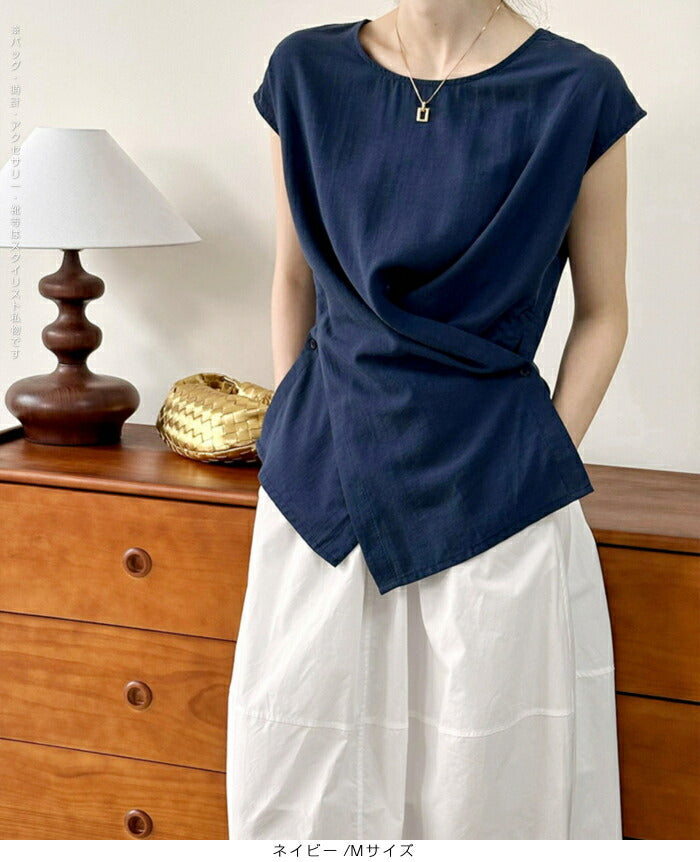 サイドボタンドレープトップス