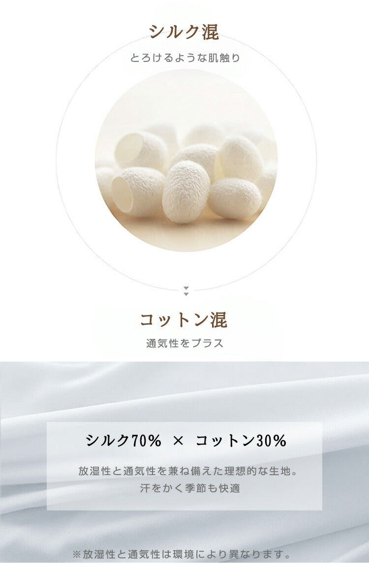 シルク混チュールリブタンクトップ