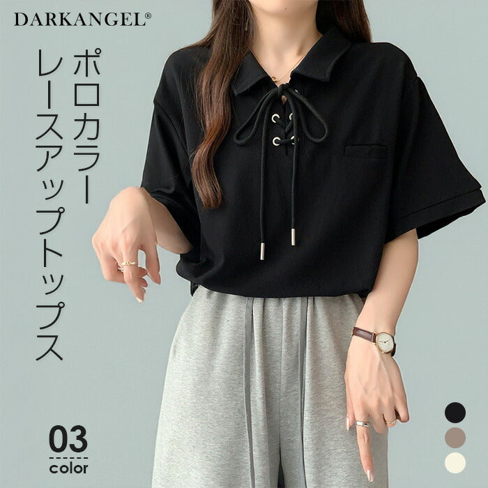 ポロカラーレースアップトップス