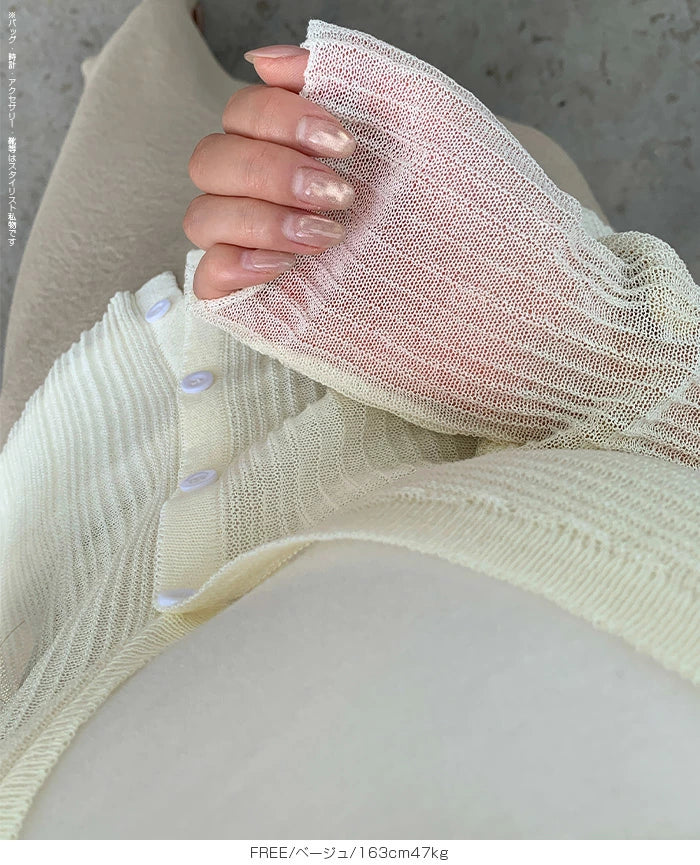 きれいめシアーカーデ