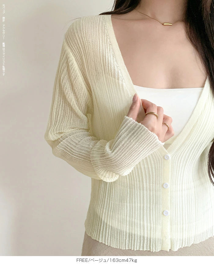 きれいめシアーカーデ