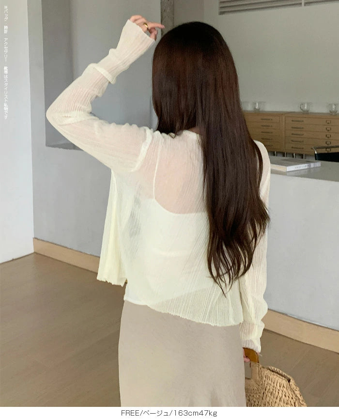 きれいめシアーカーデ