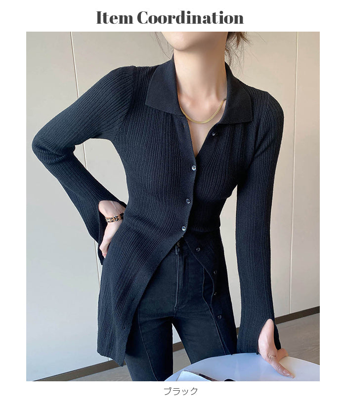 襟付きランダムリブロングカーディガン