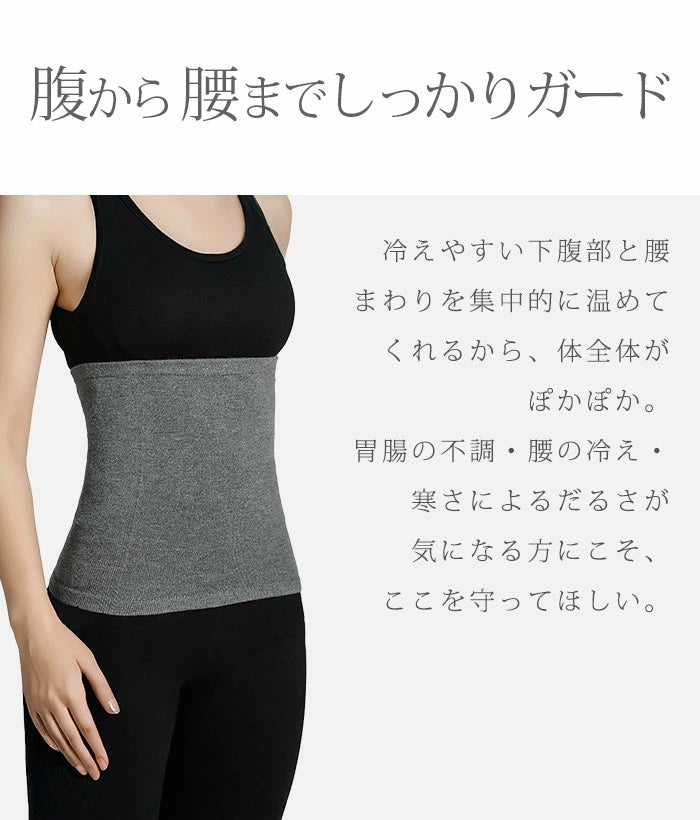 腹巻風ハイウエストルームウェアセットアップ