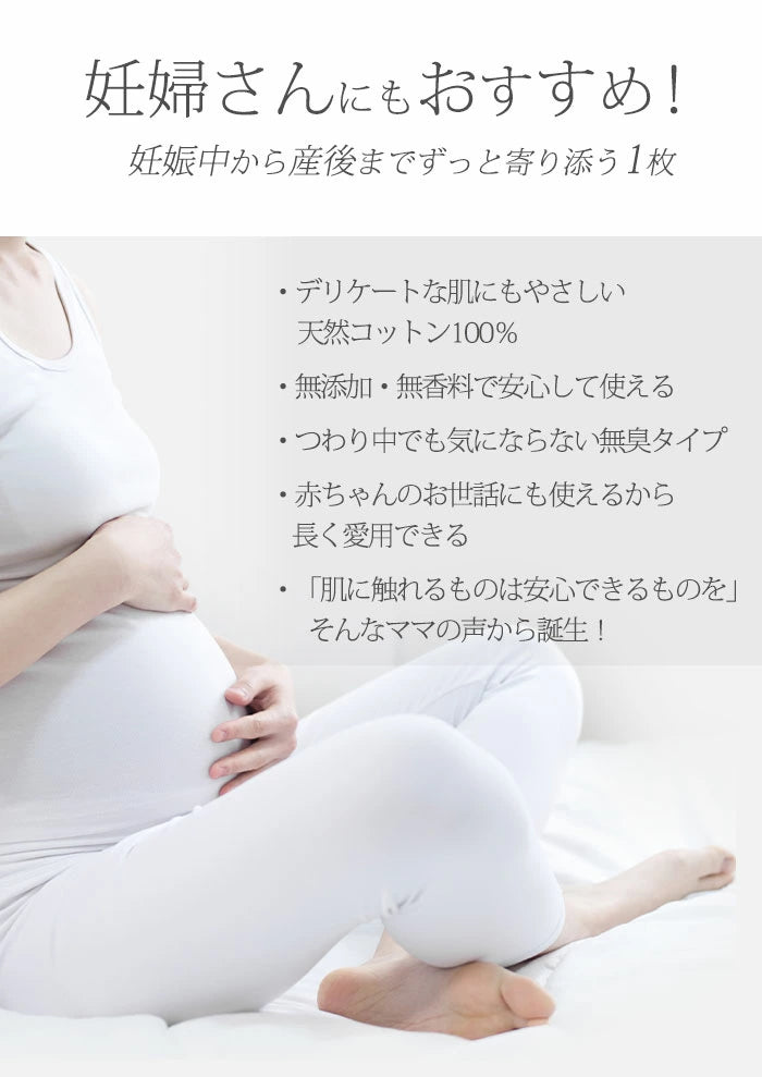 腹巻風ハイウエストルームウェアセットアップ