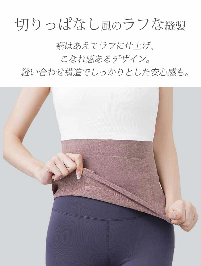 腹巻風ハイウエストルームウェアセットアップ